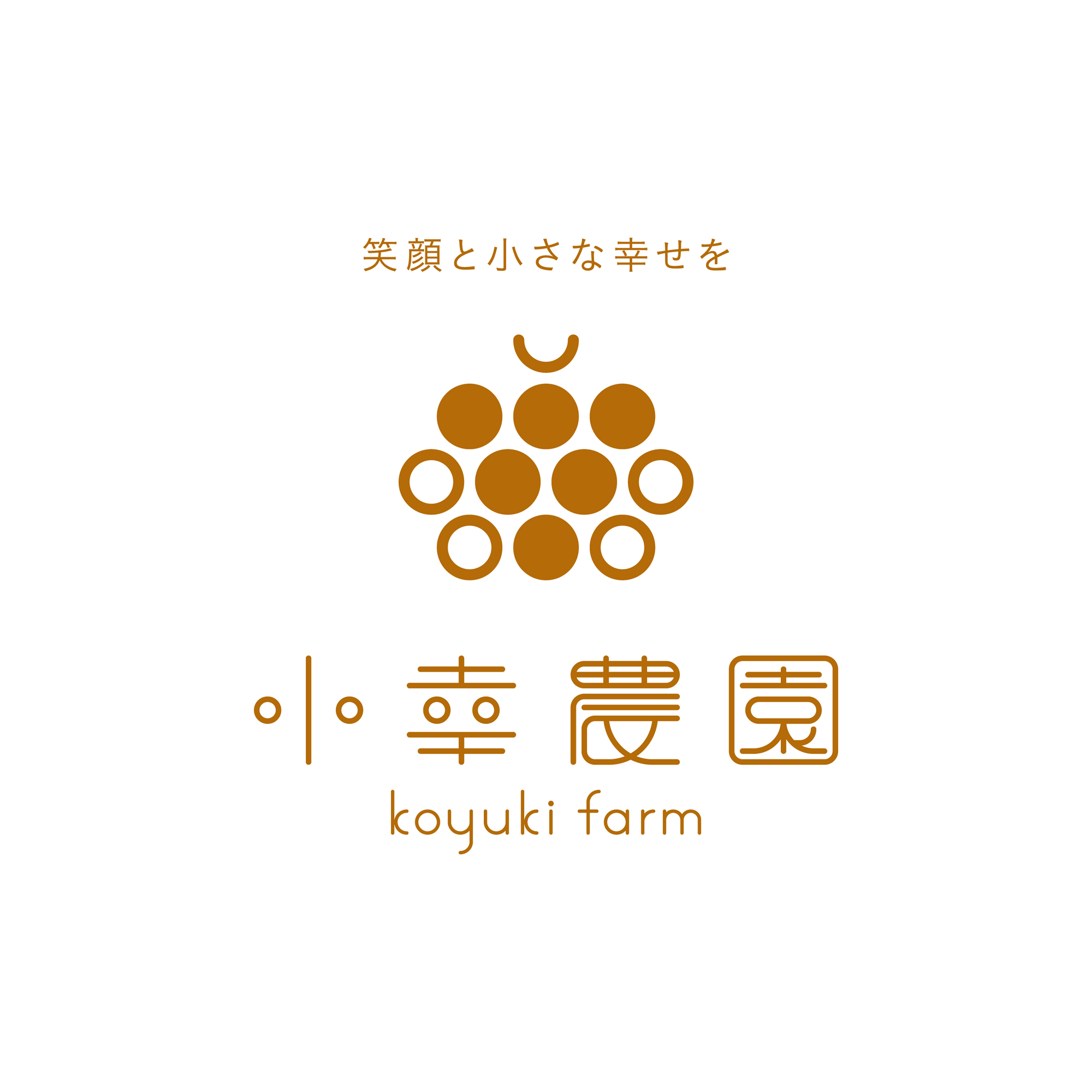 koyuki-farm-vi
